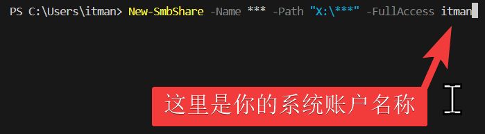 记得添加用户名